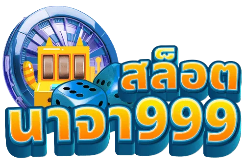 สล็อต นาจา 999
